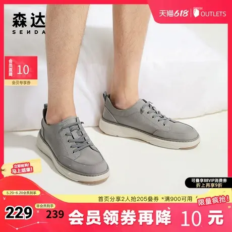 森达舒适帆布鞋男夏商场同款户外行走轻便休闲鞋1NR01BM4商品大图