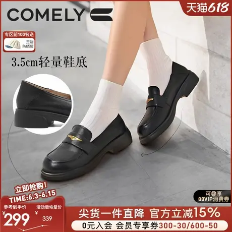 康莉厚底乐福鞋女25年春季新款牛皮真皮英伦学院风复古小皮鞋单鞋商品大图
