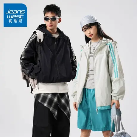 N5真维斯UPF100+原纱防晒衣男夏季情侣装防晒服撞色竖条轻薄外套图片