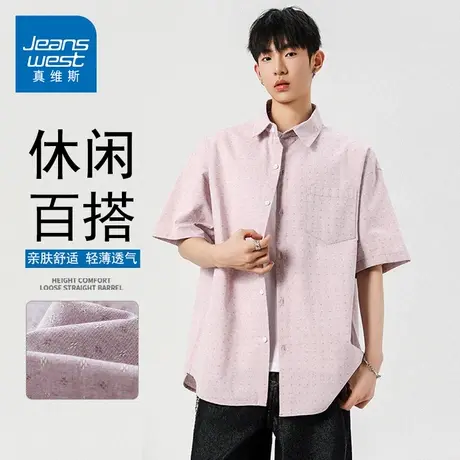 GQ真维斯短袖衬衫男2025夏季薄款翻领波点上衣宽松休闲潮流衬衣图片