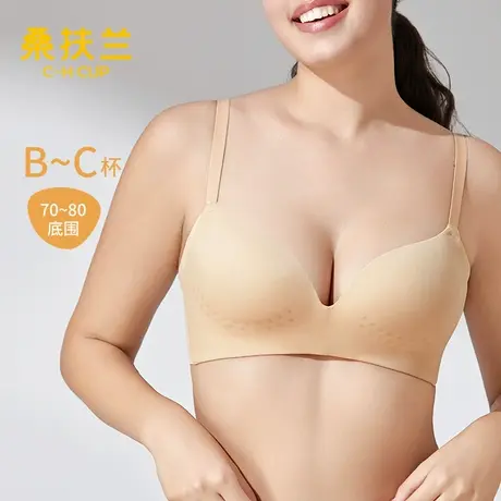 桑扶兰洞洞杯内衣女光面薄模杯无钢圈亲肤透气无痕小胸聚拢文胸商品大图