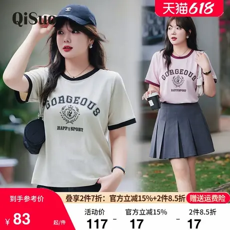 绮娑显瘦胖MM大码上衣2025夏季复古休闲宽松针织衫短袖印花T恤女商品大图