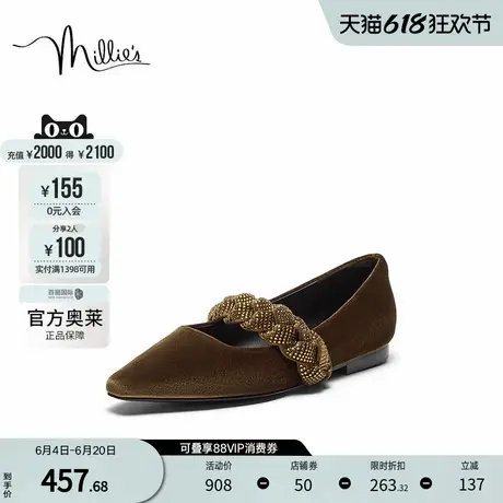 millie's妙丽星空丝绒法式复古编织绒面通勤玛丽珍女单鞋A1865CQ4图片