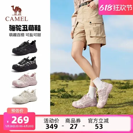 骆驼女鞋2025夏季新款青春时尚休闲百搭增高复古休闲鞋丑萌鞋女鞋商品大图