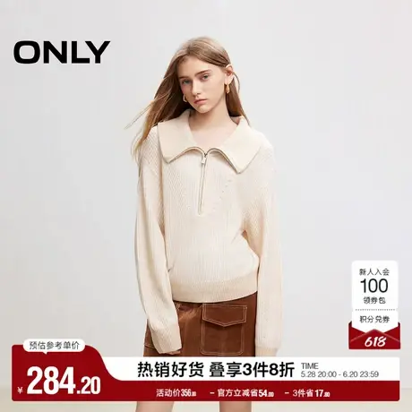 ONLY奥莱2025夏季新款优雅淑女风含绵羊毛宽松翻领针织衫女图片