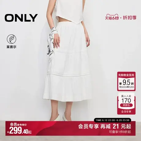 ONLY2025夏季新款莱赛尔A字裙显瘦白色黑色蛋糕中长裙半身裙女图片