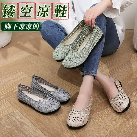 2025新款夏季透气女鞋凉鞋软底不累脚老北京布鞋女款妈妈网面鞋子商品大图