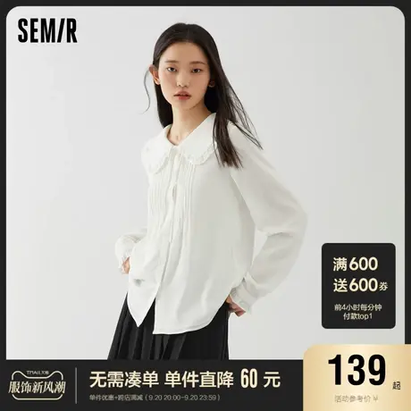 [商场同款]森马长袖衬衫女白色肌理秋季2023新款木耳边大翻领衬衣商品大图