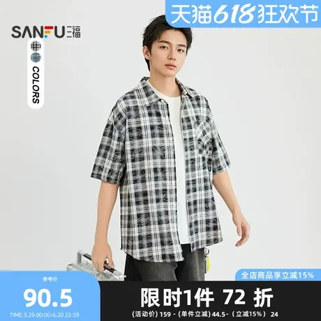 三福2025夏季男士蜡染格子短衬衫 休闲文艺翻领落肩上衣498581商品大图