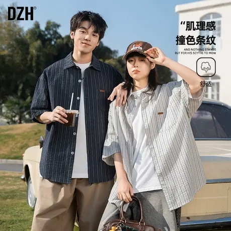 中性风条纹短袖衬衫男高级感痞帅情侣装日系少年感穿搭肌理感上衣图片