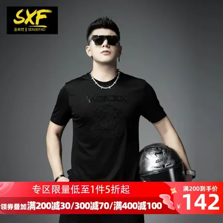 悦游 不想上班 卡通搞笑通勤橘猫衣服萌系夏季纯棉落肩短袖T恤男商品大图