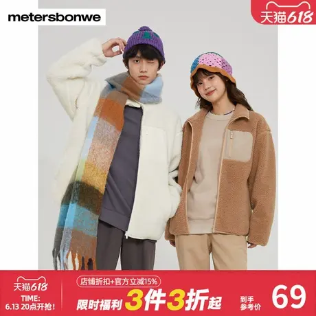 美特斯邦威棉衣男女秋冬后背镂空logo绣花前胸拼接仿羊羔绒外套图片
