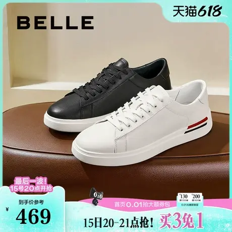 百丽男鞋小白鞋2025春新牛皮革条纹休闲板鞋运动鞋德训鞋A1832AM5商品大图