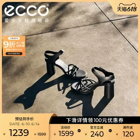 ECCO爱步女鞋 2025夏季新款一字式扣带露趾粗跟中跟凉鞋233323图片