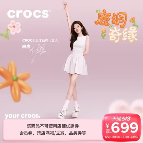 白鹿同款Crocs卡骆驰经典泡芙花束洞洞鞋女鞋凉鞋|211448图片