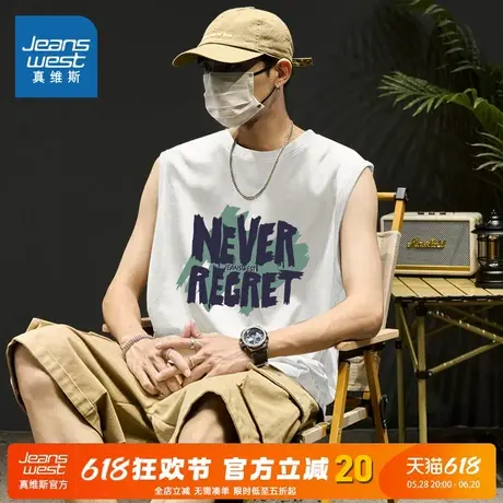 NN真维斯背心男款潮流痞帅纯棉宽松休闲无袖t恤少年运动健身坎肩图片