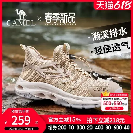 骆驼2025新款户外溯溪鞋男士夏季透气网鞋轻便薄款休闲运动鞋男商品大图