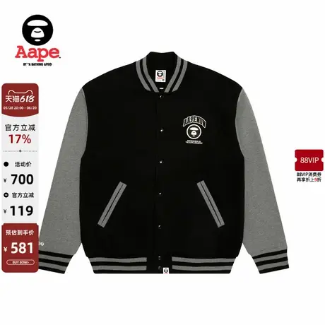Aape旗舰店男装猿人徽章潮流厚绒棒球服卫衣外套B328XXN商品大图