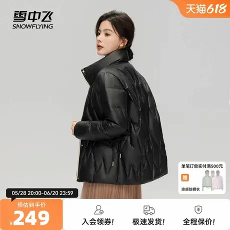 雪中飞2025春秋新款女士立领短款羽绒服菱格温柔小个子气质甜美暖商品大图