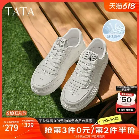TATA他她厚底透气板鞋男鞋百搭休闲运动小白鞋2025夏新款PEH01BM5商品大图