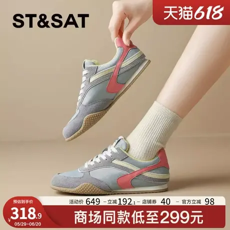星期六拼色软底平底德训鞋女2025新款真皮透气平底阿甘运动休闲鞋图片