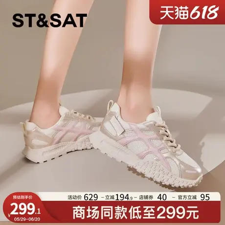 星期六复古厚底阿甘鞋女款2025夏季新款网面透气德训鞋运动休闲鞋商品大图