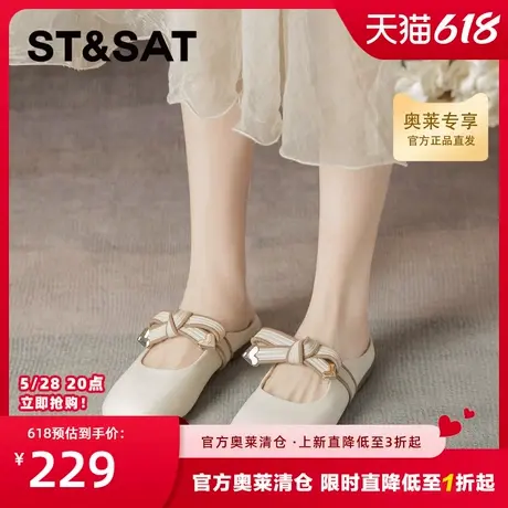 星期六真皮穆勒鞋半拖夏外穿新款平底蝴蝶结浅口单鞋凉鞋女鞋商品大图