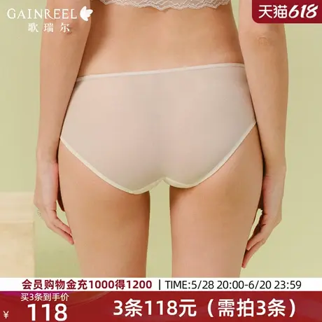 歌瑞尔透气内裤女生性感禁欲系裤衩2025年春新款轻薄亲肤底裤商品大图