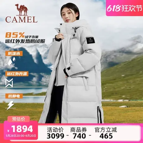 骆驼女装鹅绒服羽绒服过膝长款2025冬季新款御寒保暖连帽羽绒外套商品大图