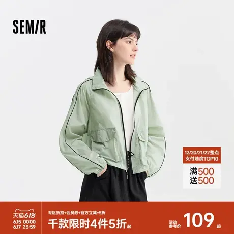 森马外套女短款质感连帽撞色2024夏季新款宽松防晒夹克小个子时尚商品大图