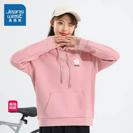 JW真维斯女装2025春季新款 时尚百搭290G设计感连帽印花长袖卫衣商品大图