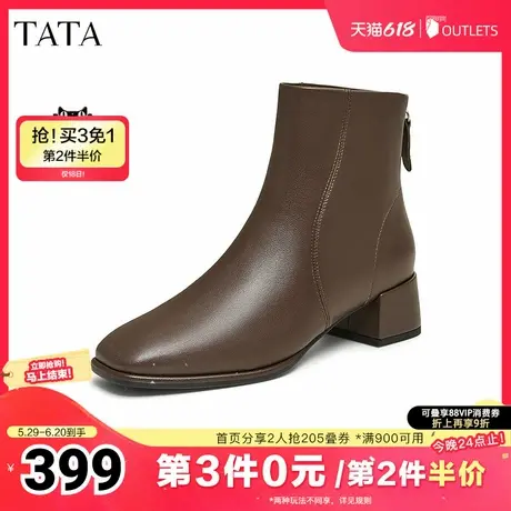 Tata他她粗跟通勤时装靴女靴羊皮休闲短靴子冬季新款7AC56DD4图片