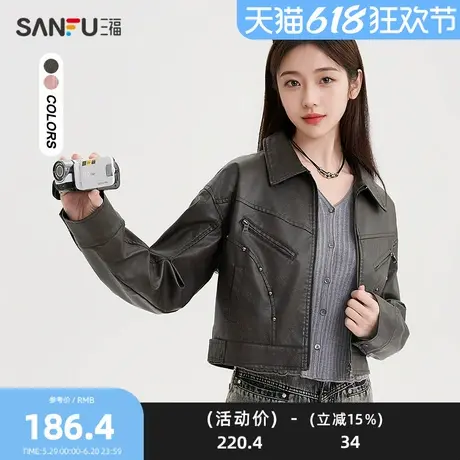三福厚外套2025冬季街潮铆钉分割拉链翻领短款皮衣女装490829图片