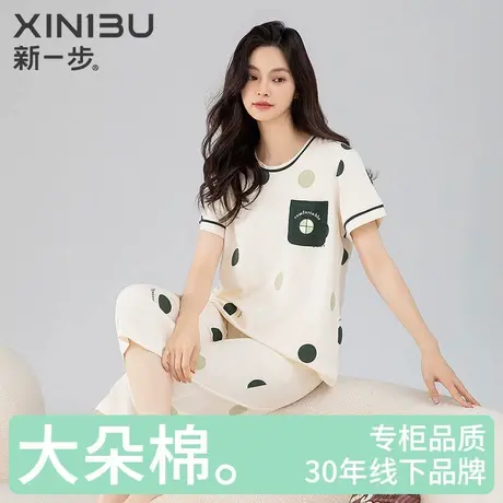 新一步纯棉短袖七分裤圆点印花睡衣女夏天空调房薄款家居服两件套商品大图