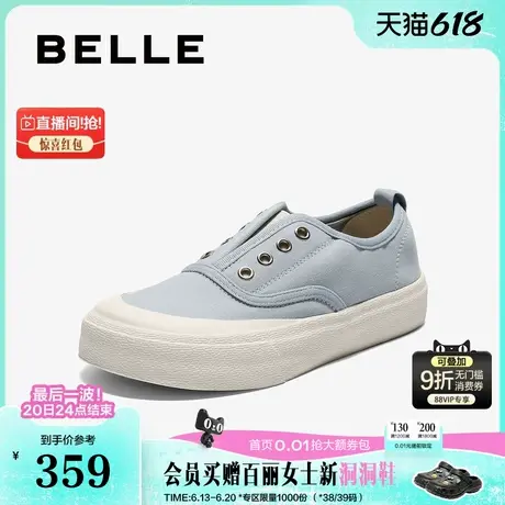 百丽免系带厚底帆布鞋女2025秋新款休闲运动小白板鞋子B2747CM5预图片