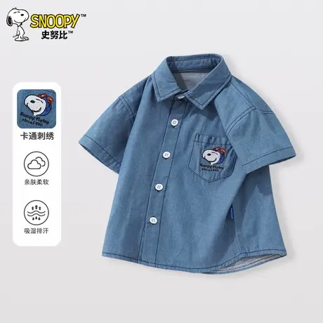 史努比男童短袖衬衫2025夏季新款儿童洋气上衣男孩牛仔衬衣童装潮图片