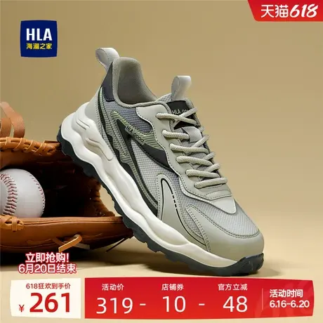 HLA/海澜之家男鞋新款夏季轻质时尚耐磨休闲鞋百搭增高跑步运动鞋商品大图