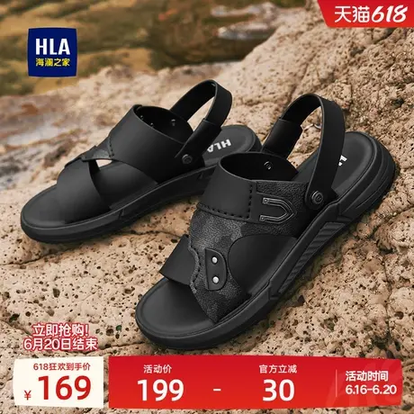 HLA/海澜之家男鞋新款夏季透气父亲鞋凉鞋拖鞋两用软底户外沙滩鞋图片
