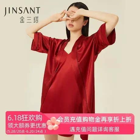 金三塔真丝睡袍100%桑蚕丝简约大红色婚礼晨袍睡衣家居服女士新品商品大图