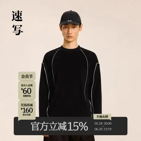 速写男装秋冬新款长袖T恤圆领套头休闲撞色设计时尚潮流男士上衣商品大图