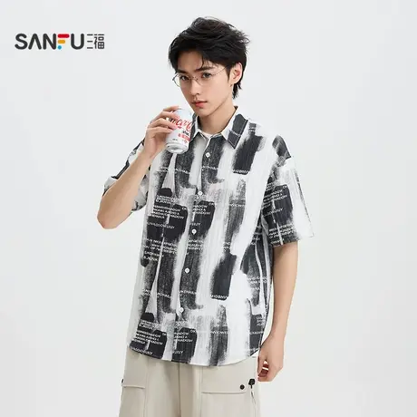 三福2025夏季男士满版短衬衫 时尚都市微落翻领上衣503998商品大图