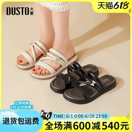 大东女鞋一字拖2025夏季新款时尚简约舒适平底百搭休闲女凉拖鞋图片
