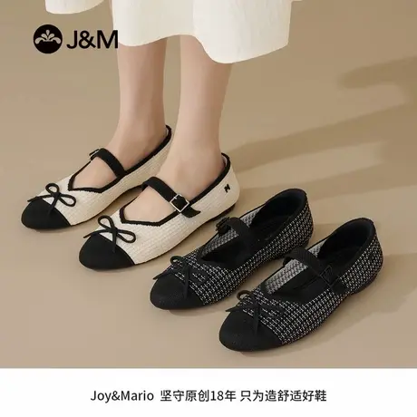 J&M/快乐玛丽2025新款夏季王妃鞋平底软底不累脚飞织玛丽珍鞋单鞋商品大图