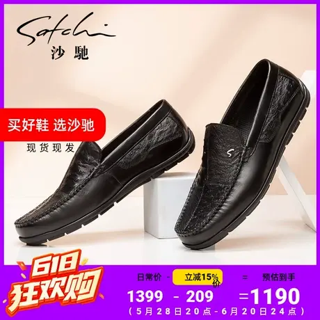沙驰男鞋高档真皮头层牛皮鸵鸟皮轻便高档豆豆鞋一脚蹬休闲皮鞋商品大图