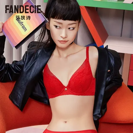 【夹碗围】安莉芳outlets芬狄诗字母蕾丝文胸薄款大胸显小内衣女商品大图