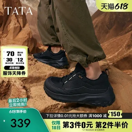 Tata他她休闲运动鞋男士软底黑色跑步鞋男鞋2024秋季新款73E20CM4商品大图