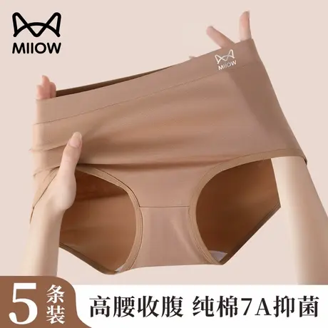 猫人内裤女士纯棉高腰收腹抗菌透气高弹强力收小肚子女三角短裤衩图片