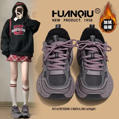 环球紫色老爹鞋女款2025新款秋冬加绒休闲鞋子爆款厚底百搭运动鞋商品大图