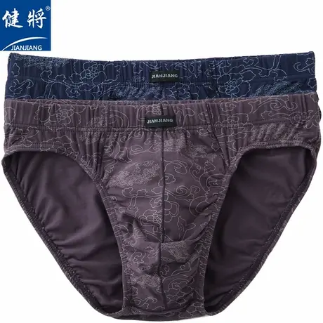 健将2条装莫代尔面料柔软弹力舒适透气印花青年中腰男士三角内裤图片