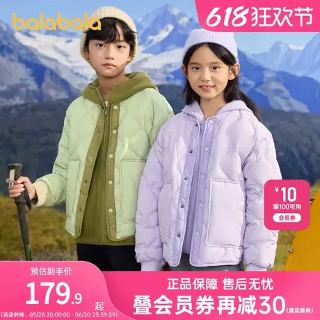 巴拉巴拉童装男童羽绒服2025新儿童早春轻薄女童保暖商品大图